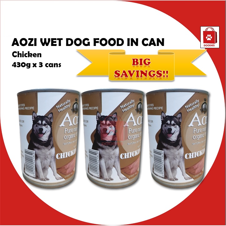 Aozi Wet Dog Food Chicken in Can 430g (3 cans) Shopee Philippines