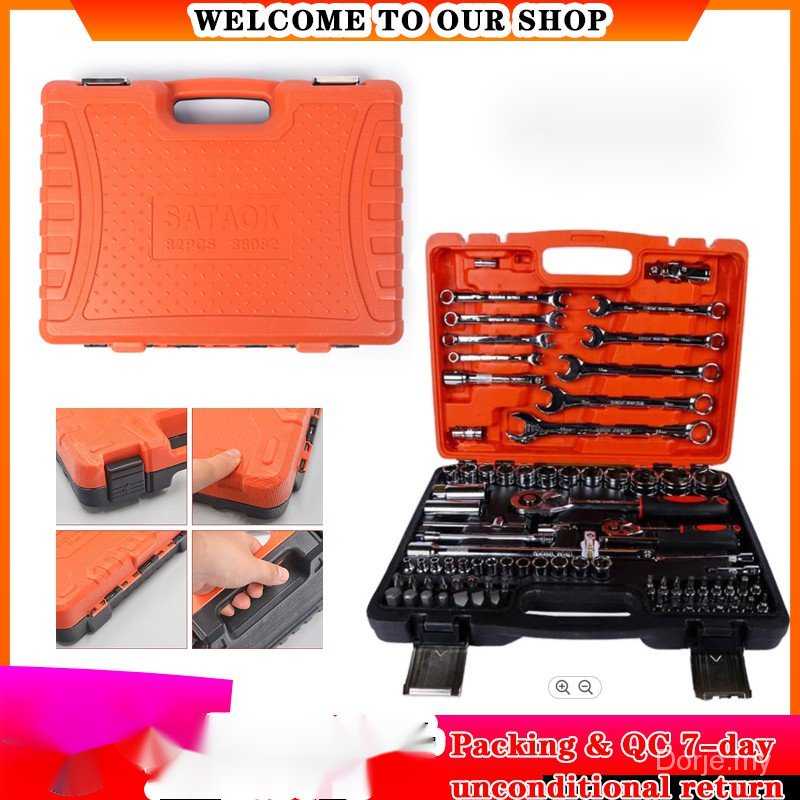 82 PCS Tools Socket Wrench Set Car Tools Set Torque Wrench Tool Box Set