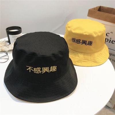 Embroidery Korean Hat New Two Side Reversible Yellow Bucket Hat Men Women Beach Suncreen Hat Summe Hat For Men Hat For Women Shopee Philippines - yellow bucket hat roblox