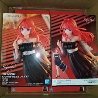 Banpresto Itsuki BP89613P Nakano The Quintessential Quintuplets Relax