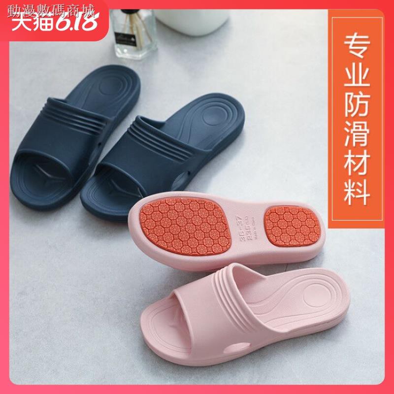 non slip slippers for elderly