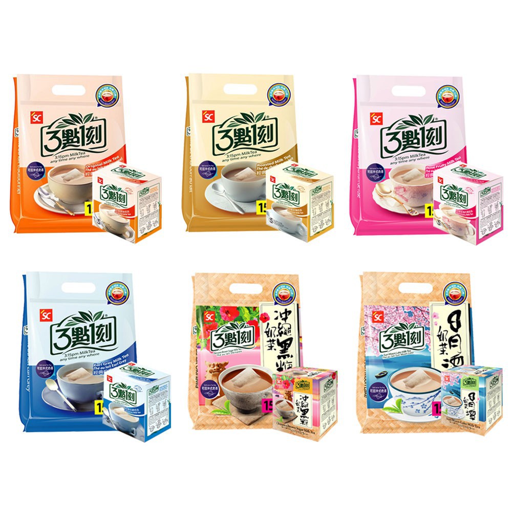 315 Taiwan Milk Tea (Hot or Cold) Shopee Philippines