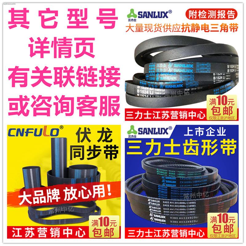 Vbelt type A type B type C type D type E type 3000/3020/3023/3040/3048