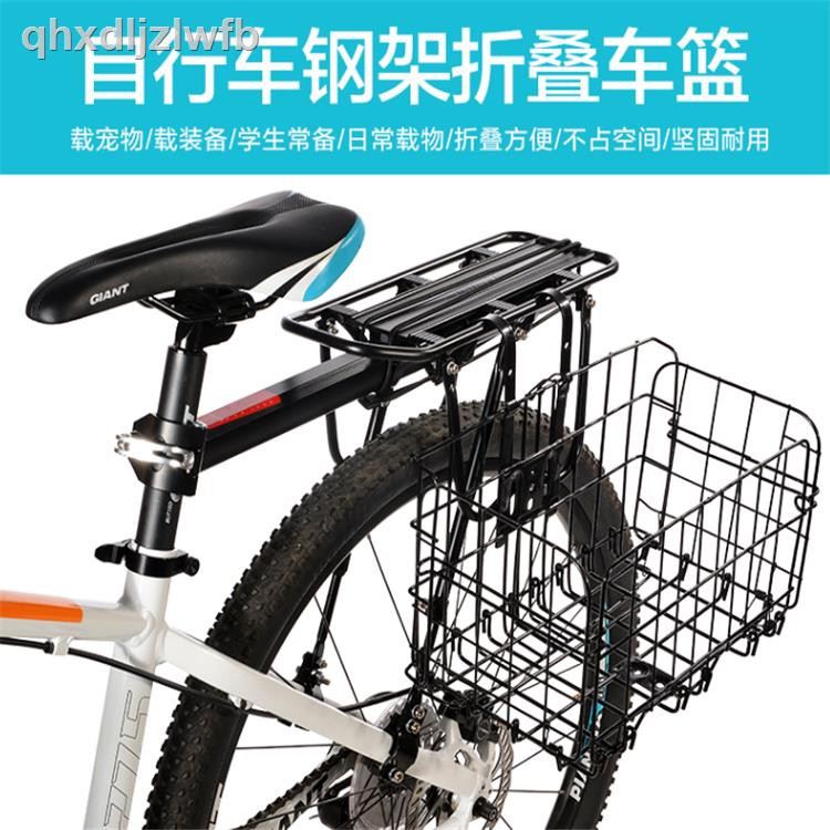 universal bike basket