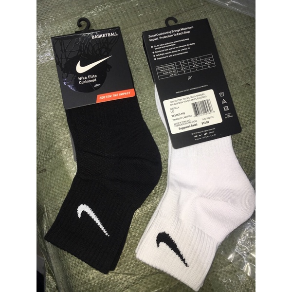 NK ELITE CUSHIONED stylishly embroidered socks.... | Shopee Philippines