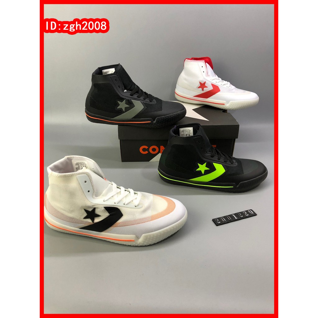 converse all star pro bb basketball shoes