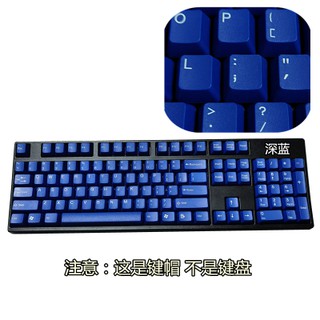 Taihao Abs Double Shot Keycaps For Diy Gaming Mechanical Keyboard Color Of Top Gun Dz Hydro Biochemistry Radiation Shopee Philippines