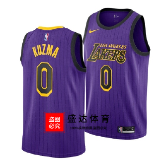 kuzma purple jersey