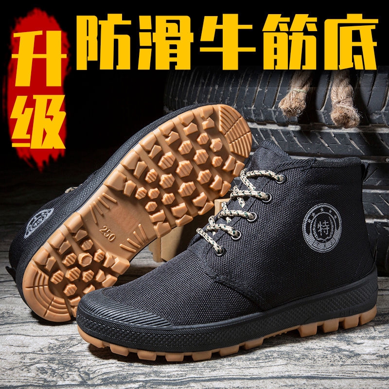 shoes direct sales