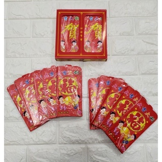 Chinese Angpao Sobre Red Ampao Assorted Design RED ENVELOPES(sold per ...