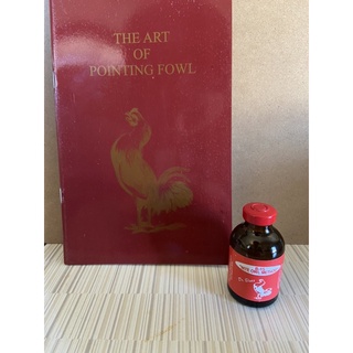B15 Nite Owl Method 30ml Dr Blues “FREE” ( The Art of Pointing Fowl)