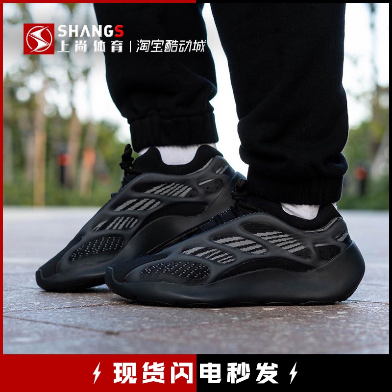 yeezy 700 darth vader