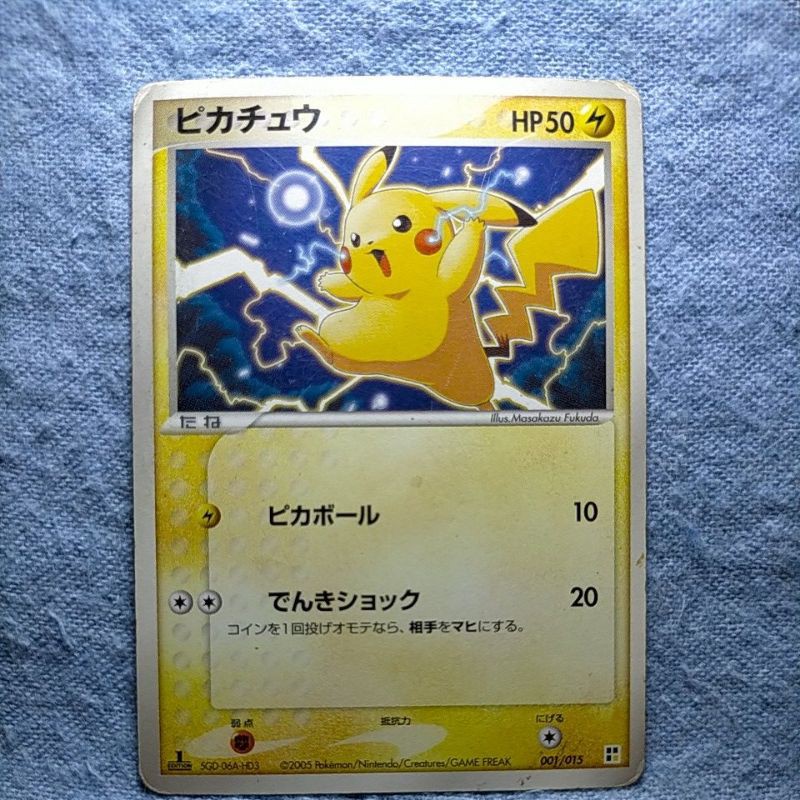 Pokemon Pikachu Japanese Trading Cards 001 015 Shopee Philippines