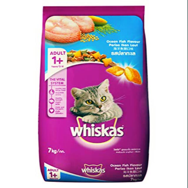 Whiskas Cat Food 1 Kilo Repack Shopee Philippines