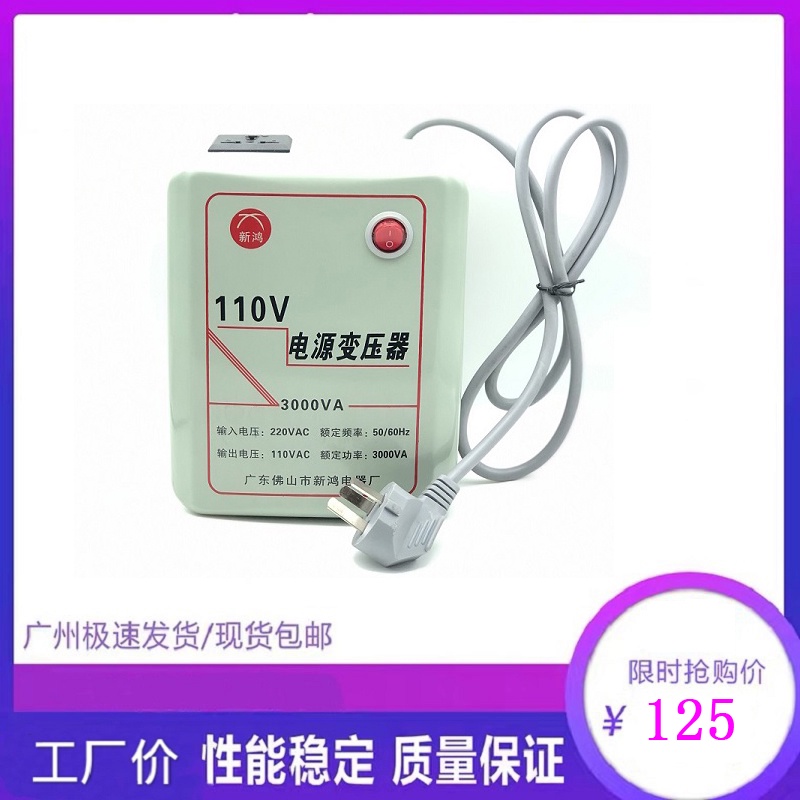 High Power3000WTransformer220vTurn110v110vTurn220vJapanese American