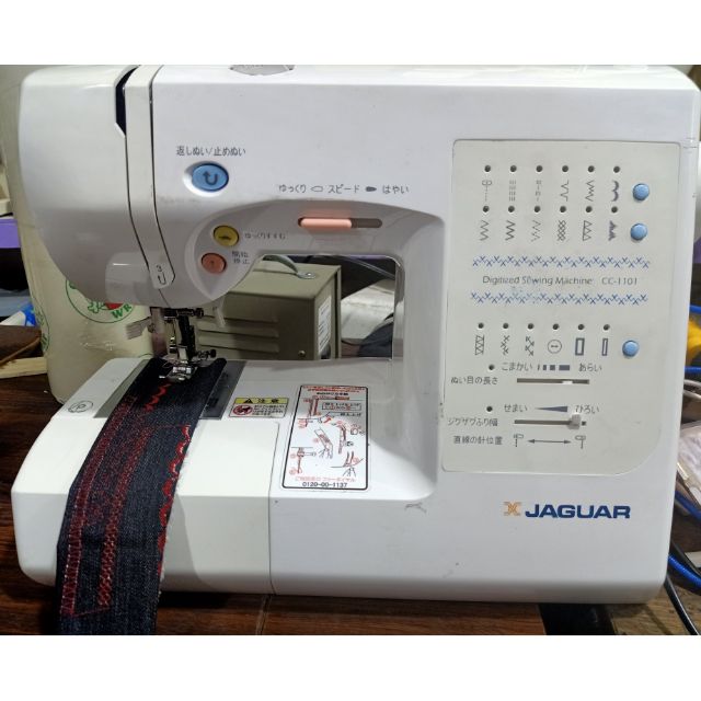 Jaguar sewing machine