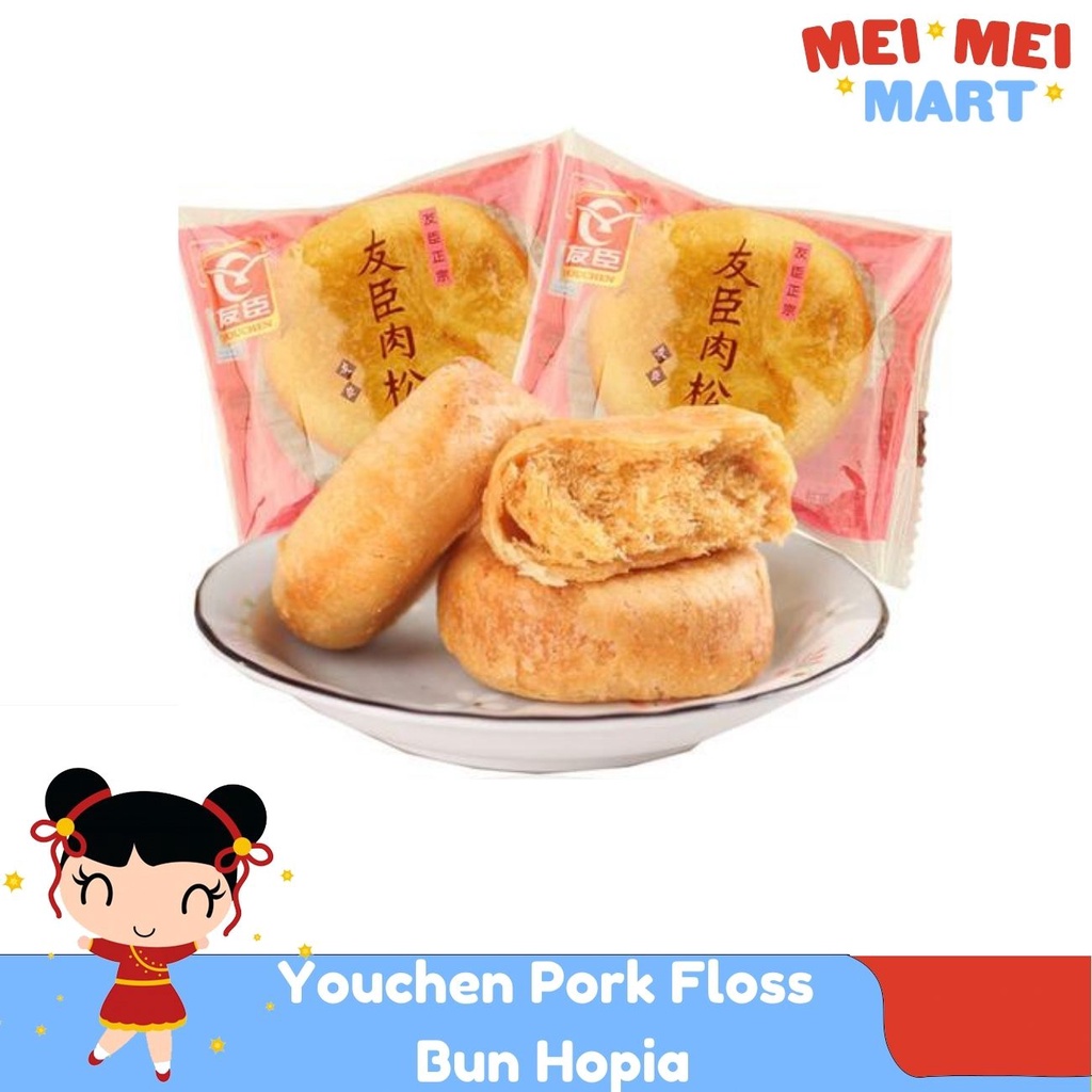 Youchen Pork Floss Bun Hopia Bread Snack Mahu Bread 1piece Shopee