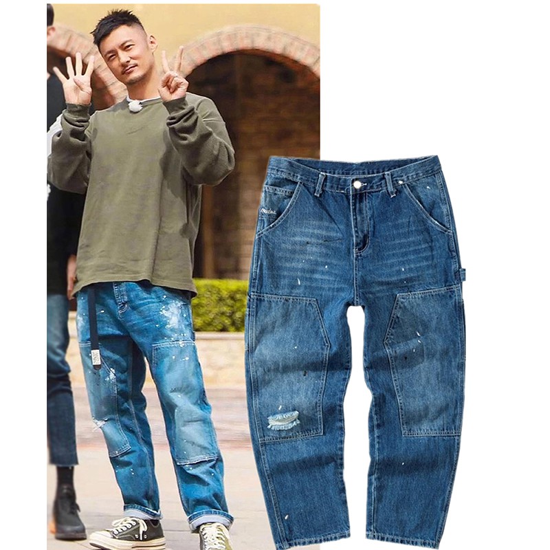 hip hop shop jeans