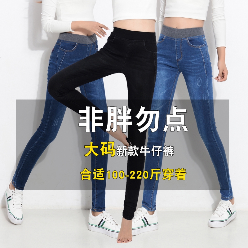 gas jeans online shop