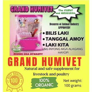 Grand Humivet Organic Supplement for livestock and poultry 100grams