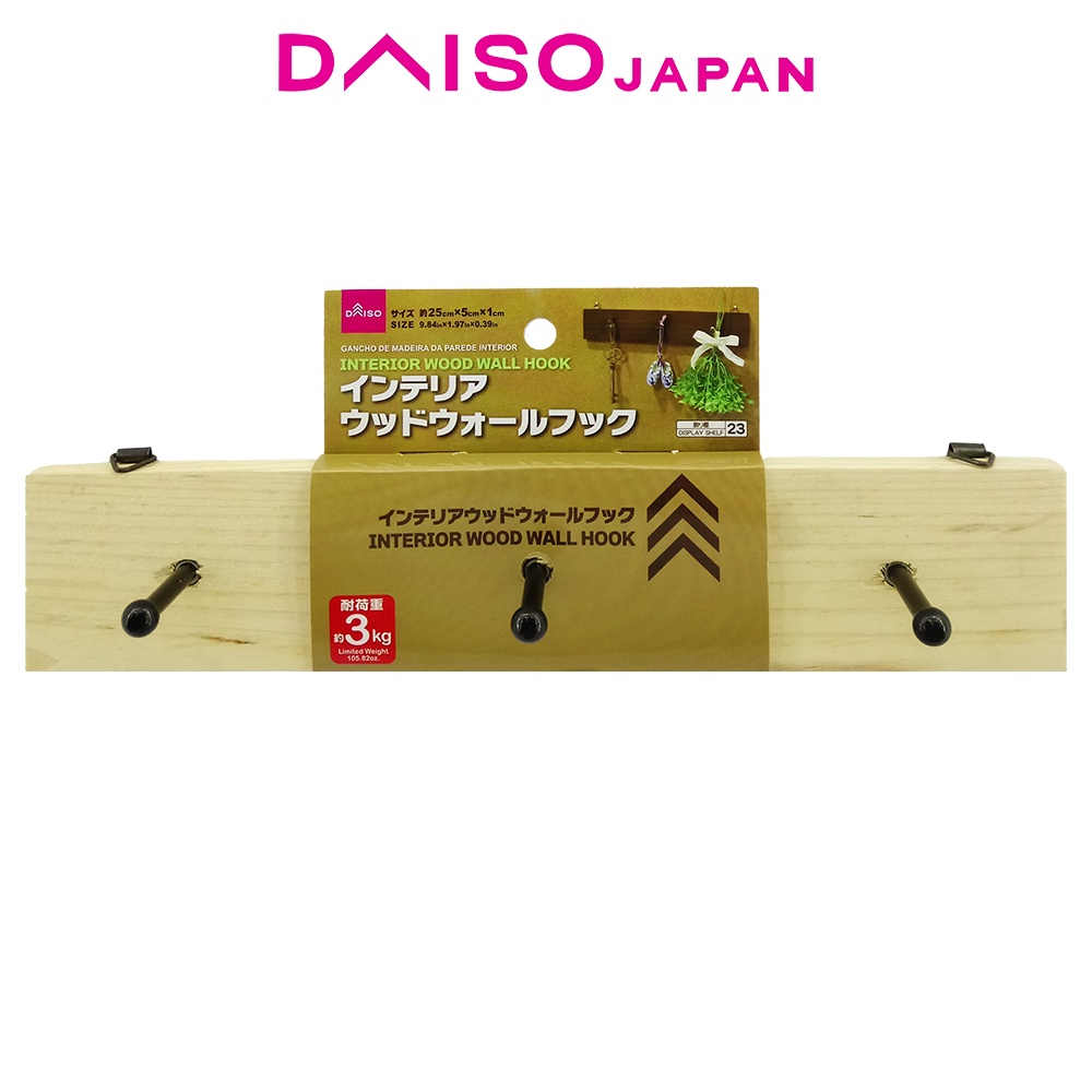 Daiso Light Brown Wall Hook Shopee Philippines