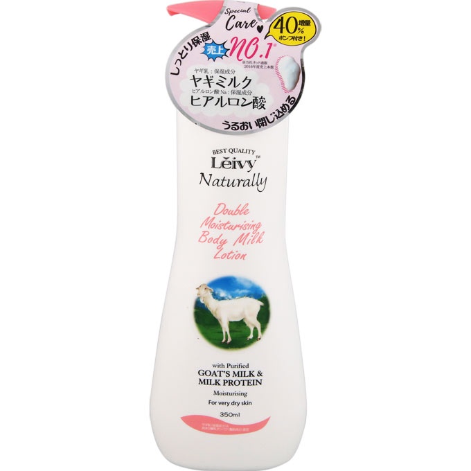 AXIS Lavie Body Lotion Goat Milk 350ml Moisturizers Body Care Shopee