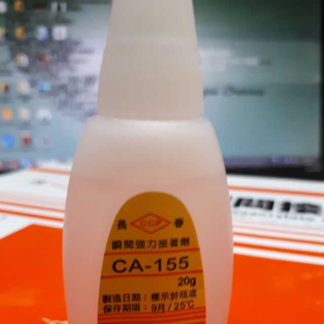 cyano adhesive