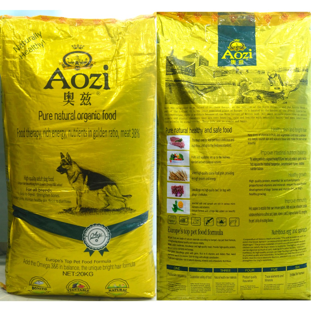 aozi organic dog food