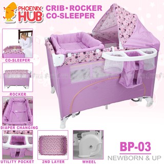 side to side baby rocker