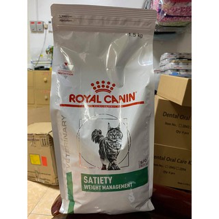 Royal Canin Satiety Support Weight Management Dry Cat Food (1.5kg)