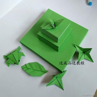 New Manual Origami1013 children colored origami frog green paper Manual paper material leaves calyx #2