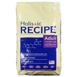 Holistic Recipe Adult Lamb and Rice 15kg Dry Dog Food