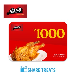 Max's P1000 eGift Certificate (SMS eVoucher)
