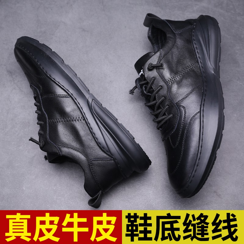 non slip shoes leather