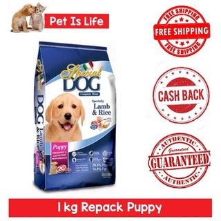 Special Dog Food Puppy 1kg Repacked