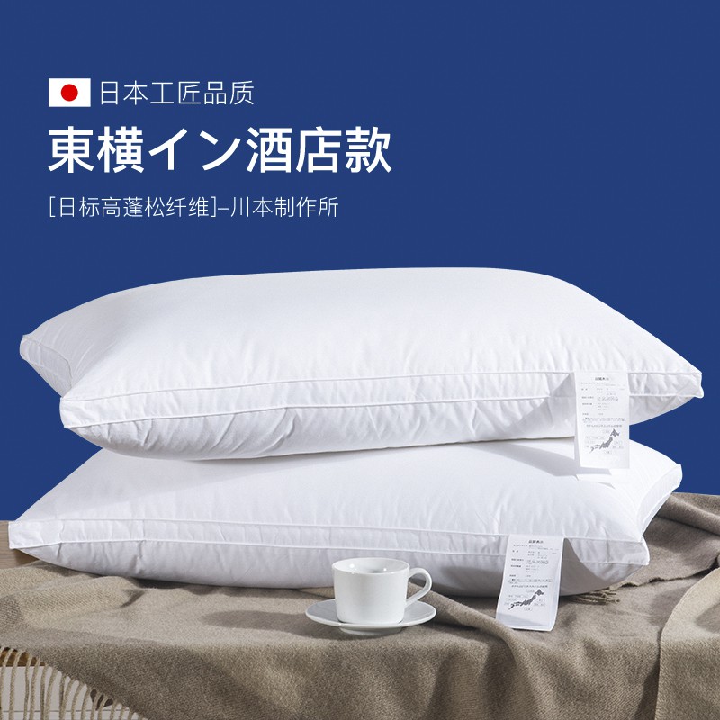 Export Japanese Five-star Hotel Pillow 