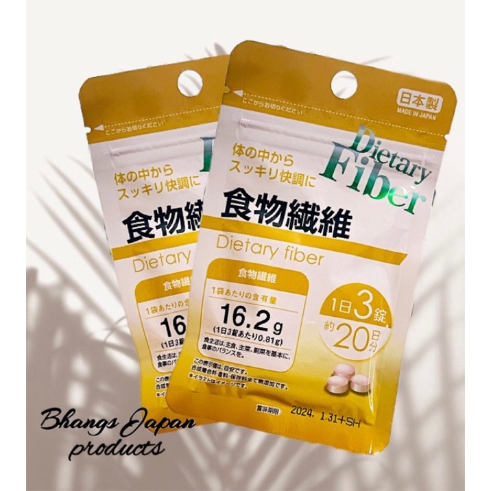 DAISO DIETARY FIBER(20days supply) Shopee Philippines