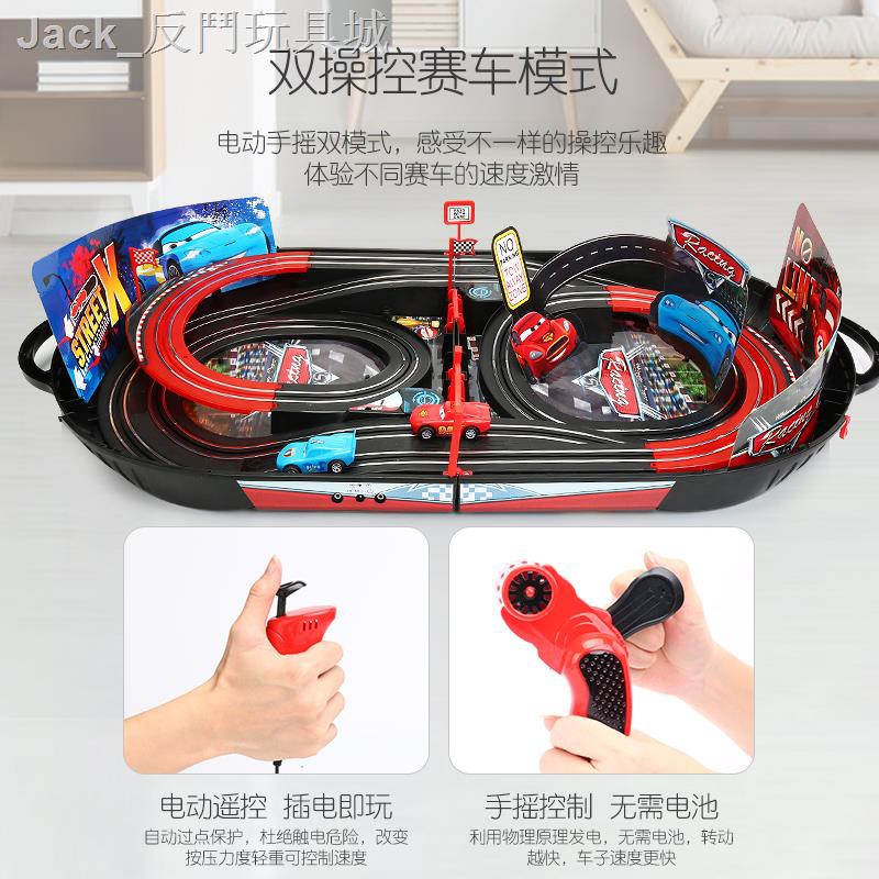 boys race track