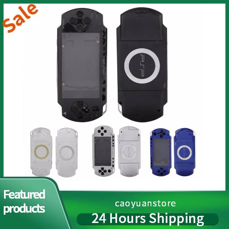 Full Housing Shell Case Cover For Psp 1000 Shopee Philippines
