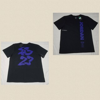 purple jordan t shirt