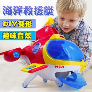 paw patrol submarine