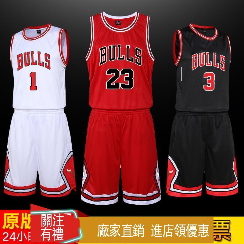 los bulls jersey