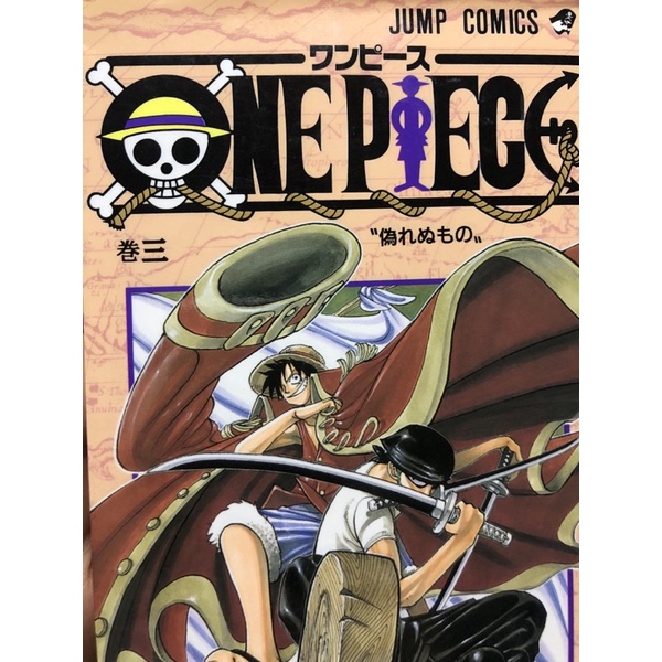 Usnd One Piece Vol 1 Japanese Comics Manga Shopee Philippines