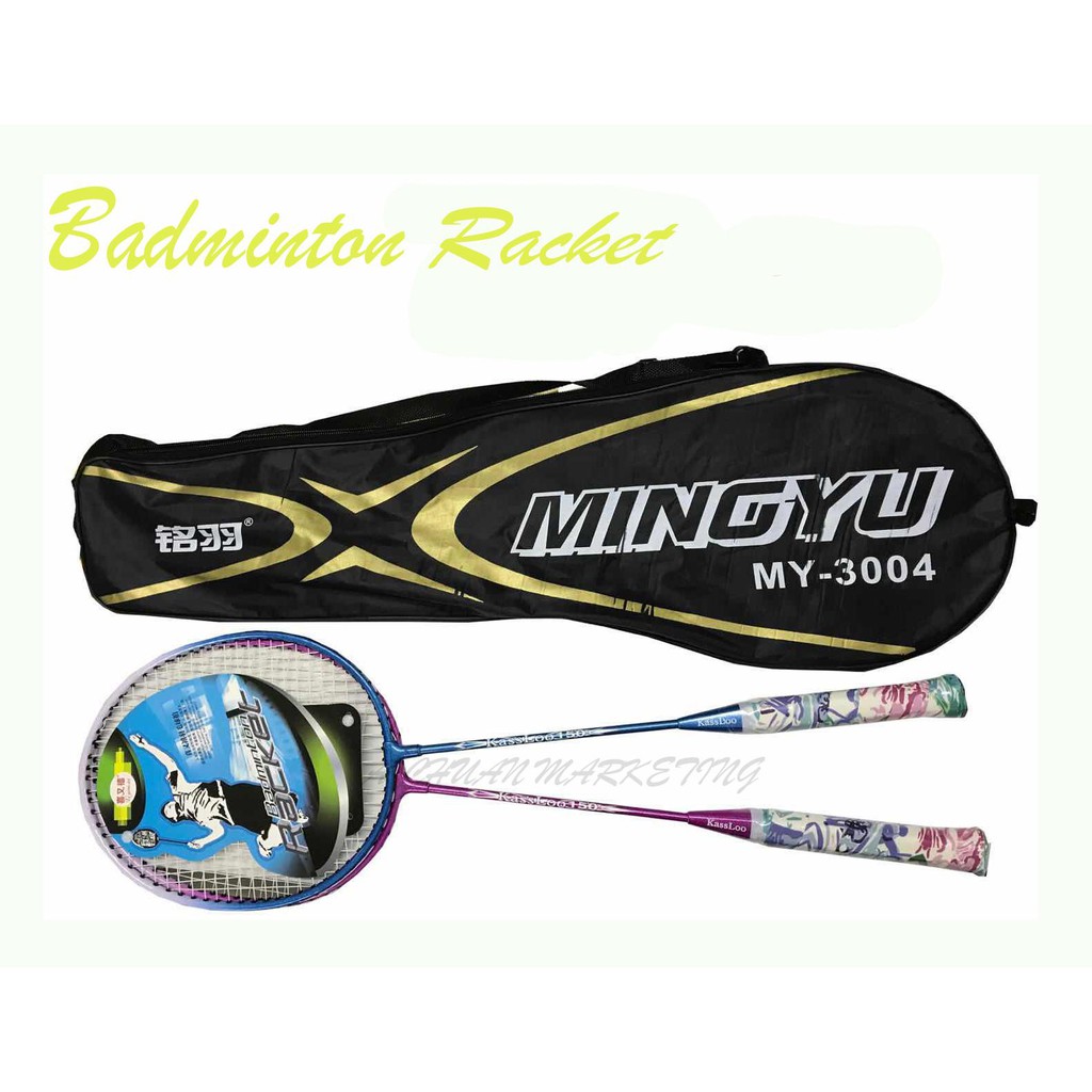 badminton ball price