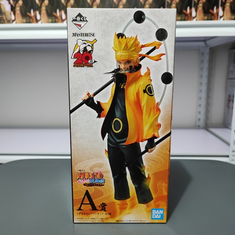 Authentic Ichiban Kuji Naruto Uzumaki Prize A | Shopee Philippines