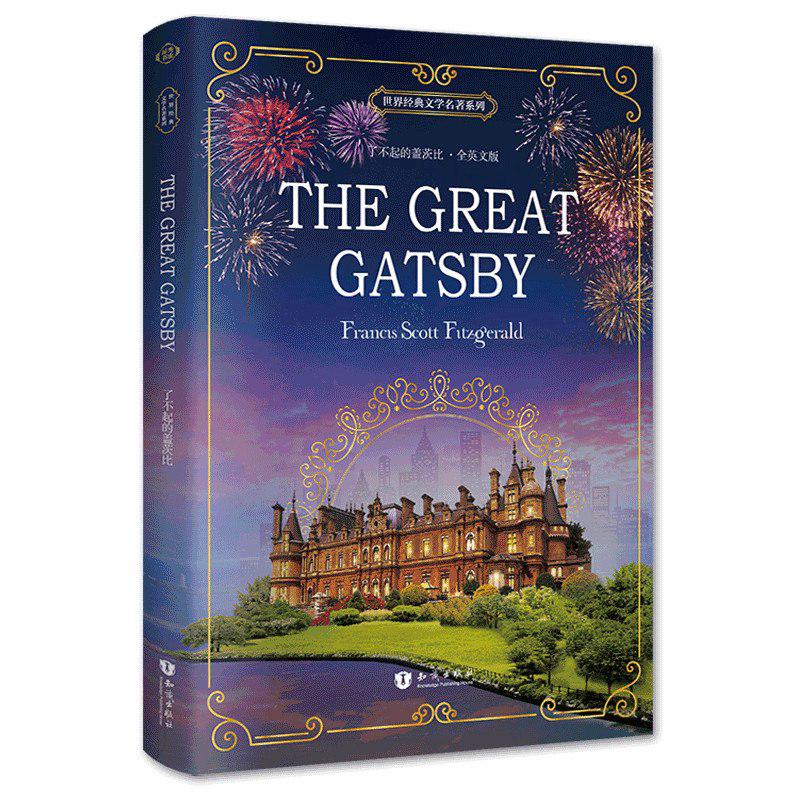 The Great Gatsby English Version Original Junior High School - 