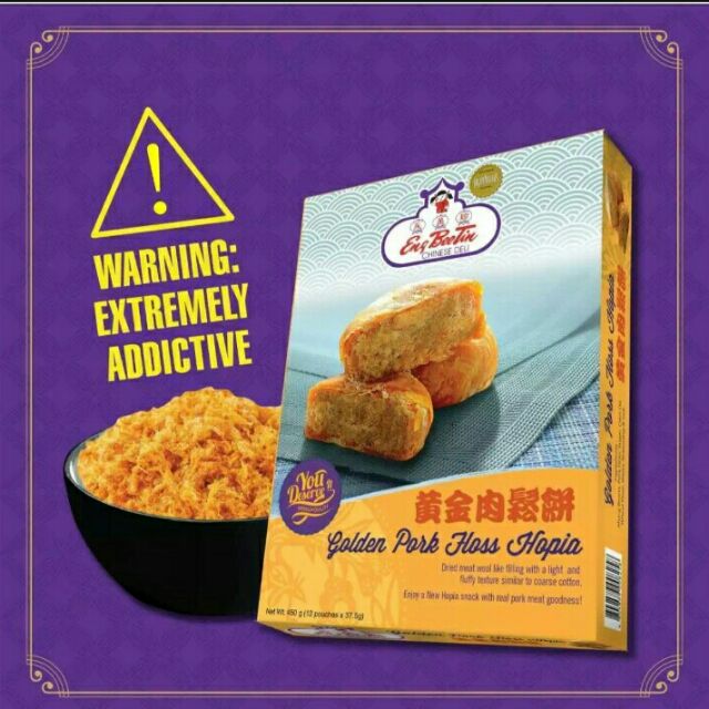 Eng Bee Tin Golden Pork Floss Hopia (FOR METRO MANILA ONLY) 10DAYS