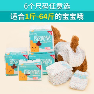 Hipidog Disposable Dog Diaper 10 pcs 1 pack 16yn1367