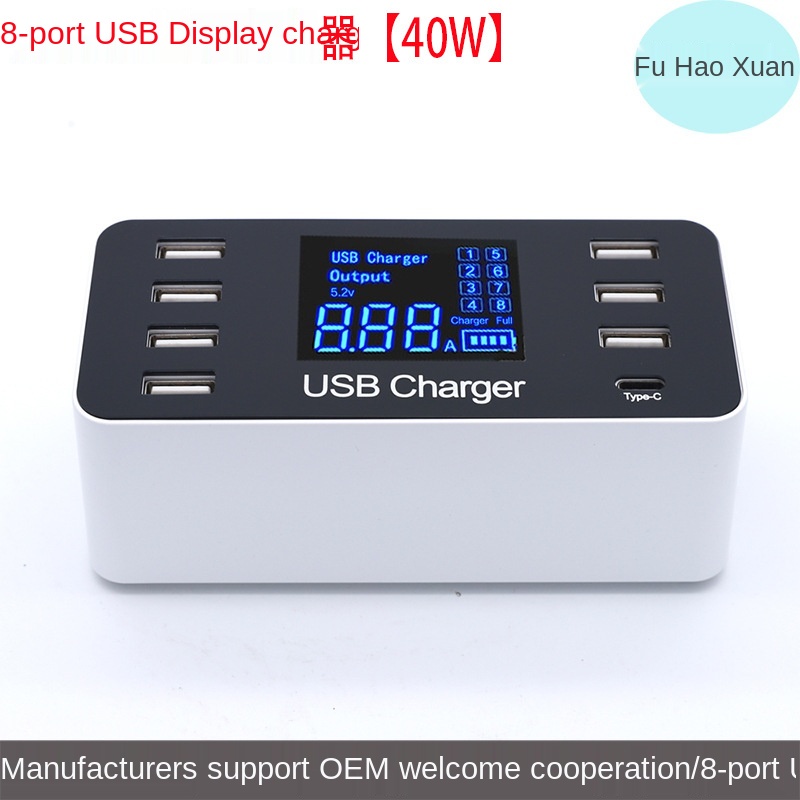 Smart 8port USB Charger Mobile Phone Tablet Charger 3C Adapter LED
