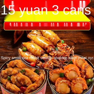 DiscountCanned spicy small ready-to-eat canned seafood cooked food combination scallops clam oyster